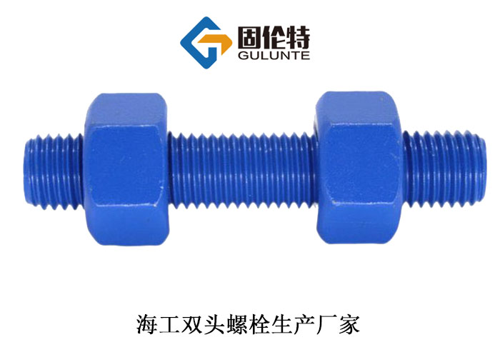 特氟龍雙頭螺栓廠家批發(fā)價(jià)格